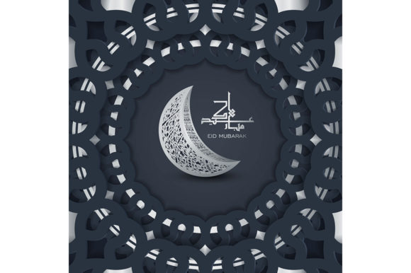 Download Greeting Card Template Islamic - Template Collection